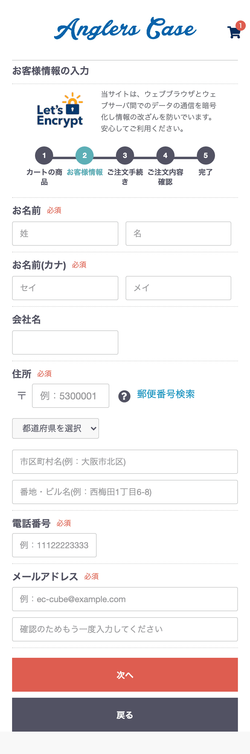 coupon画像